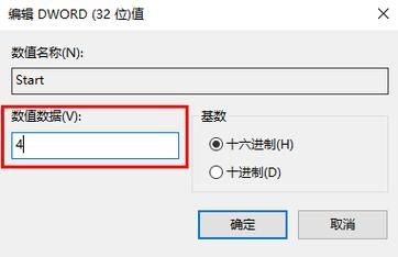 win10系统System idle process占用率高怎么解决？