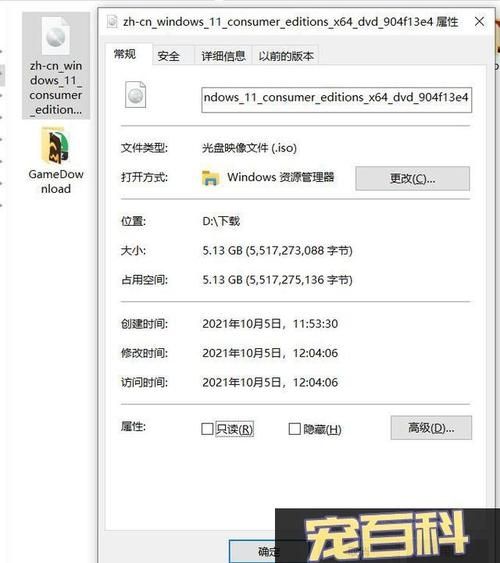 联想拯救者Y7000系列U盘安装win11系统教程