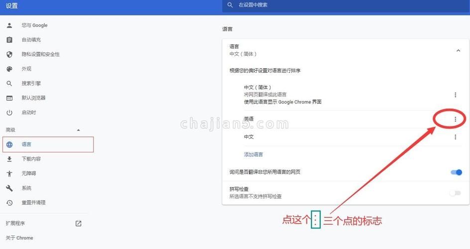 谷歌浏览器怎么翻译网页？谷歌浏览器网页翻译教程