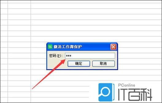 Excel插件被禁用怎么解决？Excel插件被禁用重新启用教程