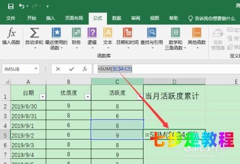 Excel功能栏如何固定？Excel表格功能栏固定教程