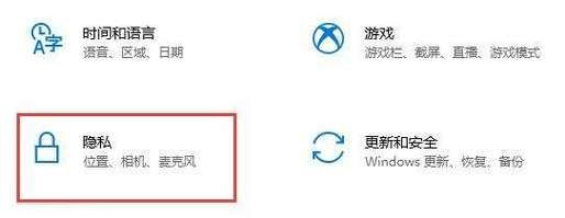 win10如何关闭垃圾弹窗？win10垃圾弹窗关闭教程