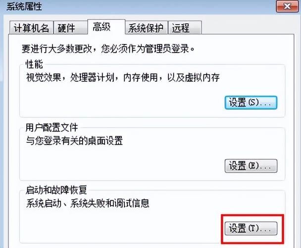 win7电脑关机后自动重启怎么回事？win7关机自动重启解决方法