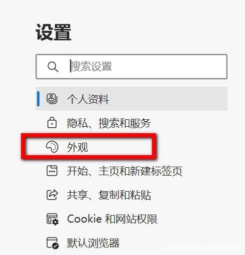 Edge浏览器怎么更改缩放？Edge浏览器缩放比例修改方法