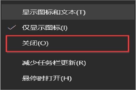 win10如何关闭右下角天气提示？win10任务栏天气关闭方法