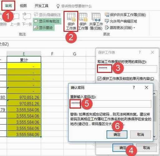 Excel功能栏如何隐藏？Excel隐藏功能栏方法介绍