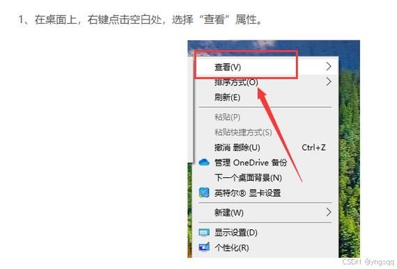 win10桌面图标如何自由摆放？win10桌面图标随意摆放教程