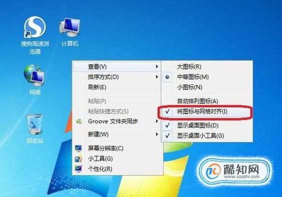 win10桌面图标如何自由摆放？win10桌面图标随意摆放教程