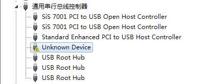 win7无法识别usb怎么办？win7旗舰版usb不能识别解决方法