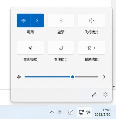 Win11截图快捷键没反应怎么办？Win11截图快捷键没反应的解决方法