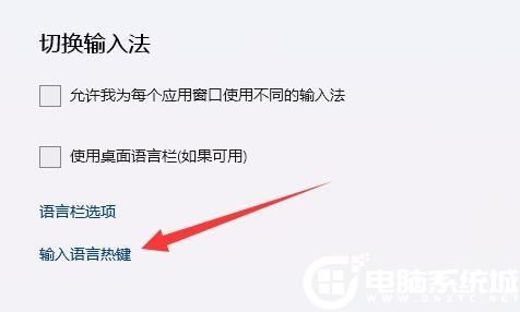 Win11截图快捷键没反应怎么办？Win11截图快捷键没反应的解决方法