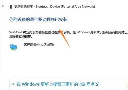 Win11鼠标一会失灵一会正常怎么办？Win11鼠标间歇性失灵解决方法