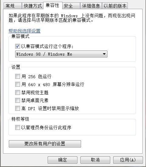 Win7系统helpctr.exe文件丢失导致程序无法运行怎么办？