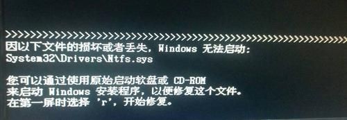 Win7系统helpctr.exe文件丢失导致程序无法运行怎么办？