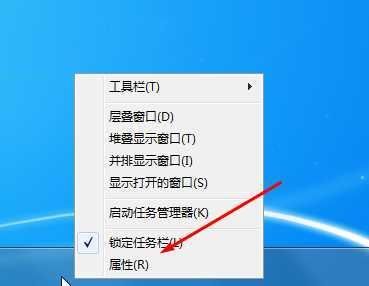 Win7开始菜单没有运行选项怎么办？Win7开始菜单的运行在哪里？