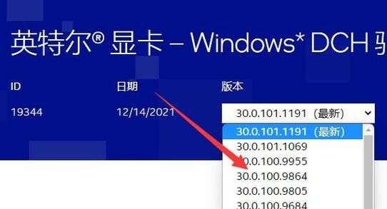 Win11内存泄露什么意思？Win11内存泄露怎么解决？