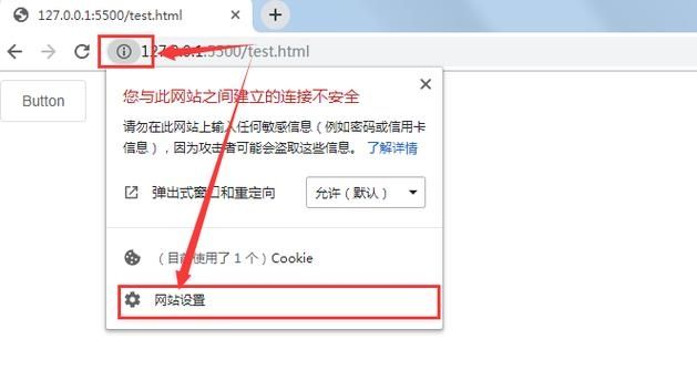 谷歌浏览器video自动播放无效怎么办？