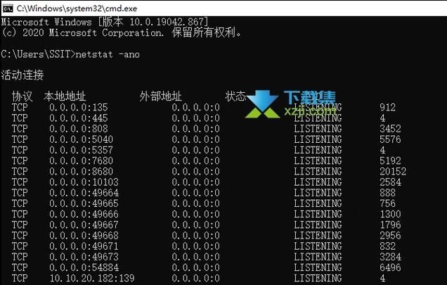 win11提示8080端口被占用怎么解决？win11系统8080端口被占用解决方法