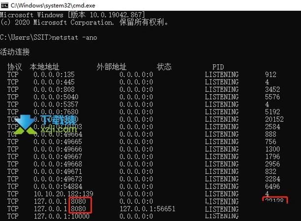 win11提示8080端口被占用怎么解决？win11系统8080端口被占用解决方法