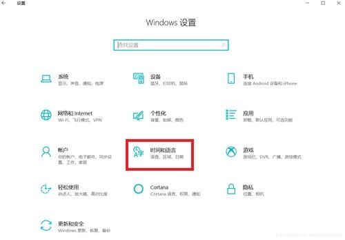 win10怎么修改中英文切换快捷键？win10中英文切换快捷键更改教程