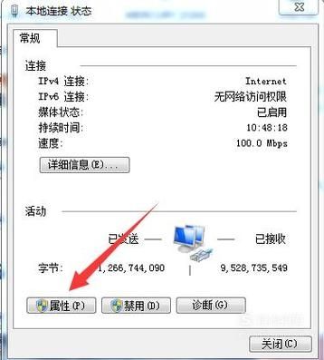 win10电脑宽带连接651错误怎么办？三种方法解决此问题