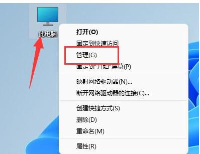 Win11鼠标自动漂移怎么解决？Win11间歇性卡顿鼠标漂移解决方法