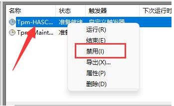 Win11鼠标自动漂移怎么解决？Win11间歇性卡顿鼠标漂移解决方法