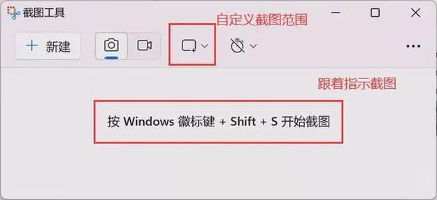 win10怎么打开系统自带的截图工具？win10自带截图工具开启教程