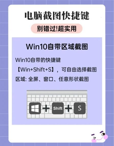 win10怎么打开系统自带的截图工具？win10自带截图工具开启教程