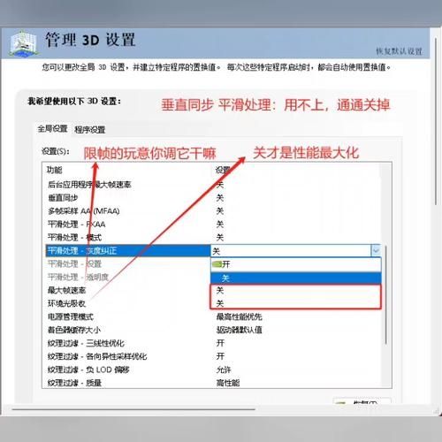 笔记本n卡怎么设置性能最好？n卡设置性能最好的方法介绍