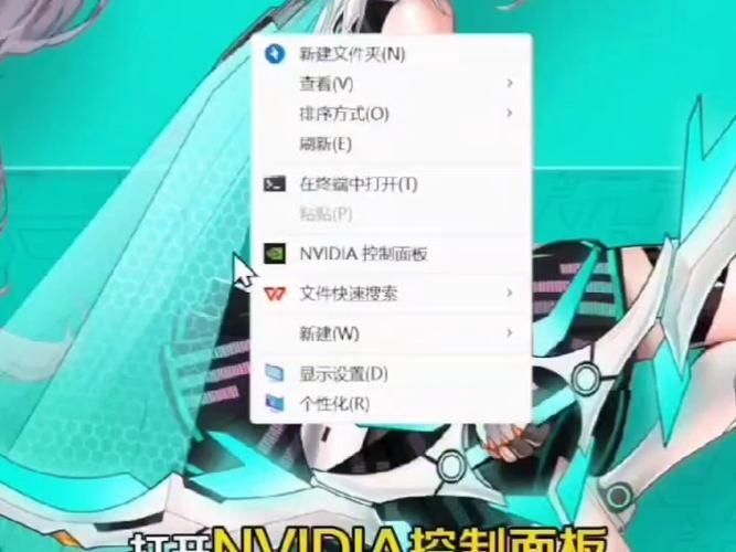 笔记本n卡怎么设置性能最好？n卡设置性能最好的方法介绍