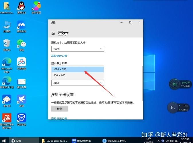 win7分辨率只有1024x768怎么回事？win7分辨率只有1024x768解决方法