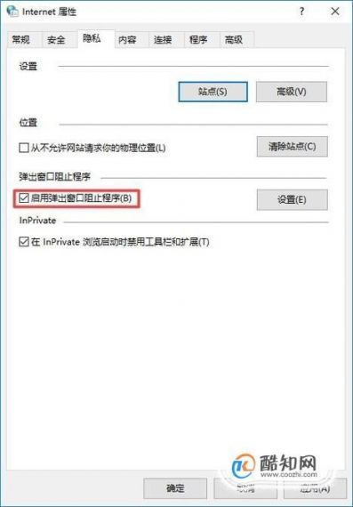 360浏览器经常弹出游戏怎么关闭？360浏览器弹出游戏页面解决教程