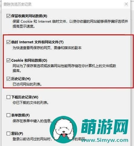 关闭Edge浏览器提示没有响应怎么办？Edge浏览器关闭未响应解决方法