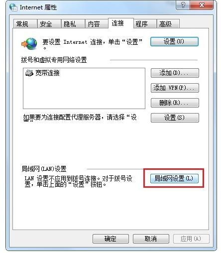 关闭Edge浏览器提示没有响应怎么办？Edge浏览器关闭未响应解决方法