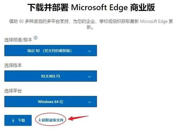 Edge浏览器怎么修改缓存位置？Edge浏览器缓存位置更改教程