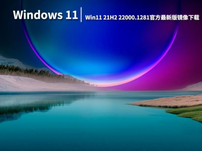 Win11 22621.1250/22623.1250（KB5023008）发布啦！