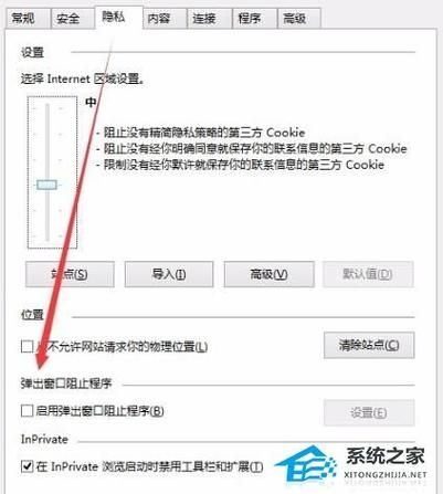 Edge浏览器office控件不可用怎么解决？