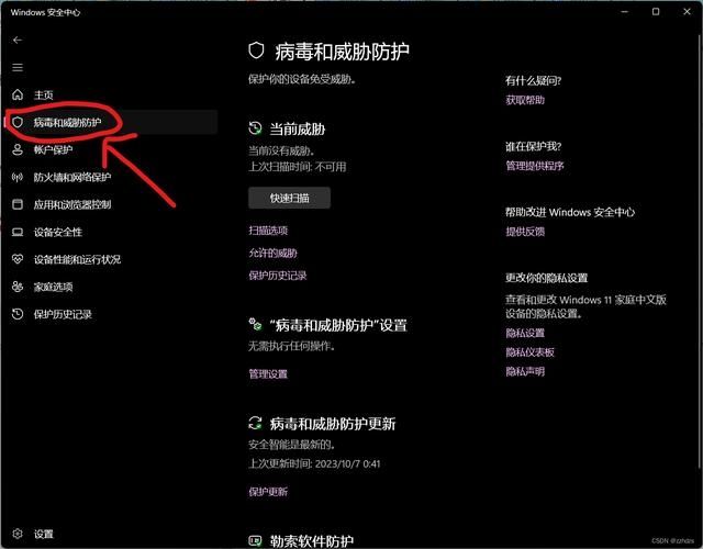 Win11截图工具不弹出保存怎么办？Windows11截图不自动保存解决方法