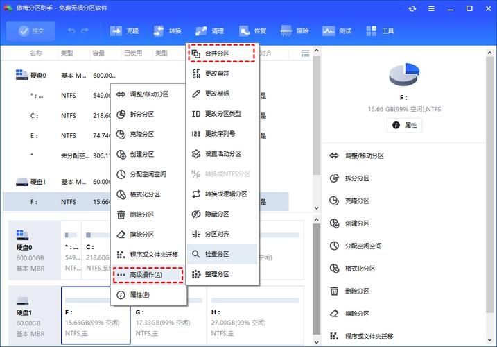 Win11怎么合并不相邻的两个分区？Win11硬盘分区合并教程