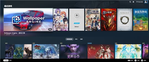 Steam Deck同款风格：全新Steam大屏模式终于正式上线