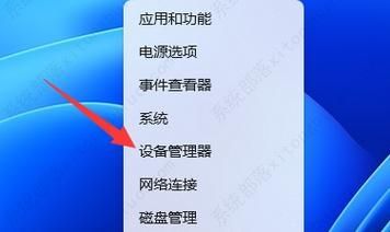 win11系统频繁断网怎么回事？win11系统频繁断网解决方法