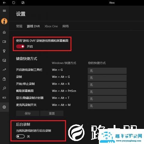 win10玩炉石传说掉帧怎么办？win10运行炉石传说掉帧解决方法