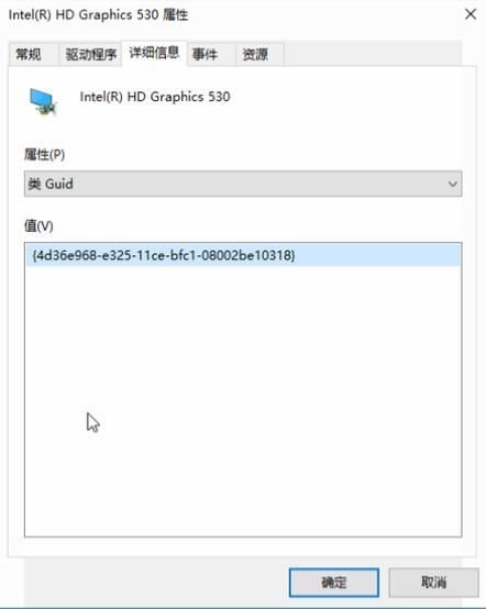 win10怎么禁用驱动更新guid？win10禁用驱动更新guid教程