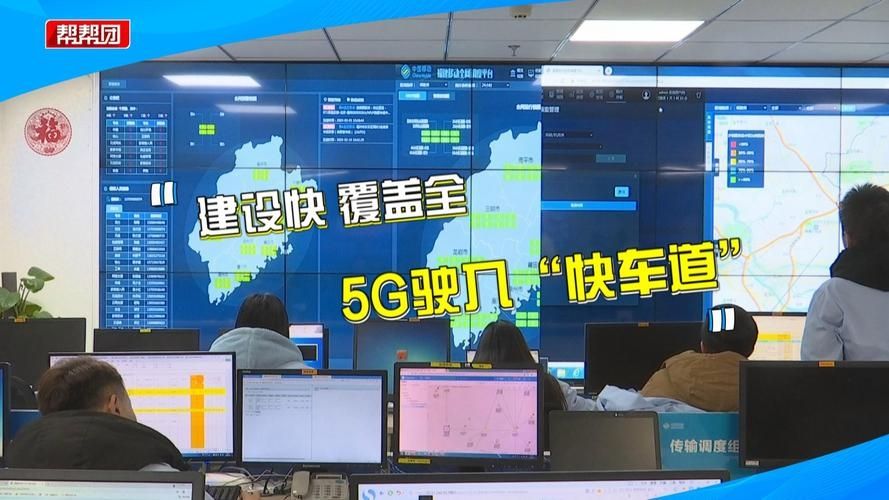 北京：今年将新增 1 万个 5G 基站