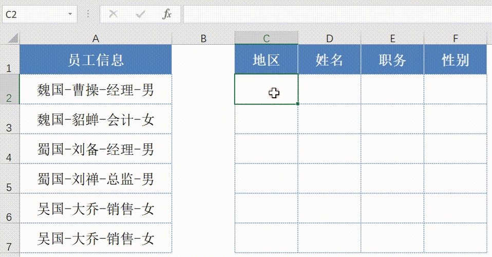 Excel表格都有哪些隐藏函数？Excel隐藏函数汇总