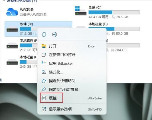 Win11初始化电脑会删除d盘的东西么？