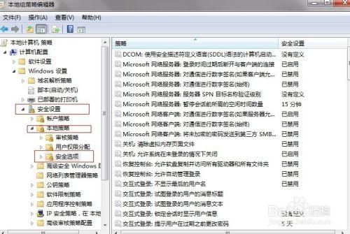 Win7访问远程共享文件夹一直提示密码错误怎么办？