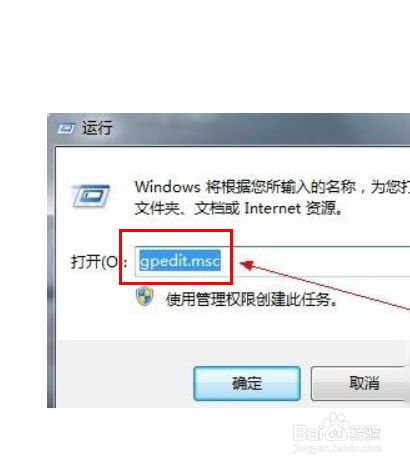 Win7访问远程共享文件夹一直提示密码错误怎么办？