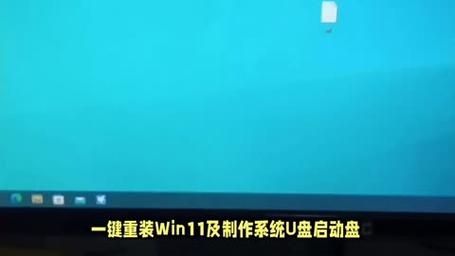 机械革命S2怎么重装Win11系统？石大师U盘重装Win11系统详细步骤